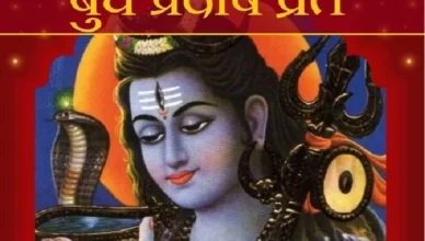 बुध प्रदोष