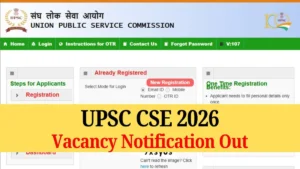 UPSC