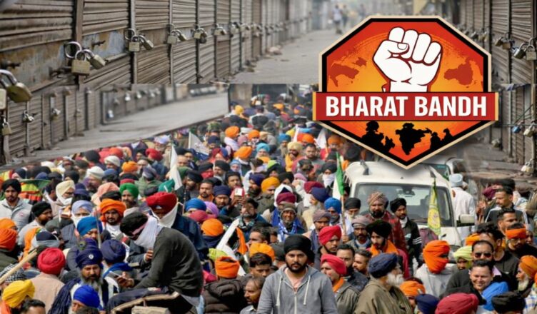 भारत बंद