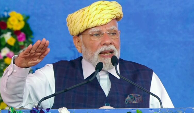 मोदी