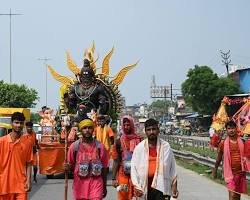कांवड़